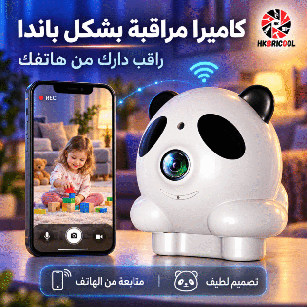 CAMERA PANDA ORIGINAL QUALITE   1080P